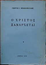    (25.618)