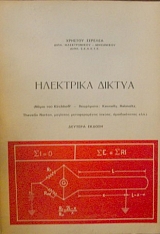   (23.266)