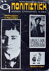 ����������� 35 ������� �������� ��� ������ ����� (36.900�)