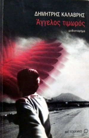 ������� ������� (22.383�)