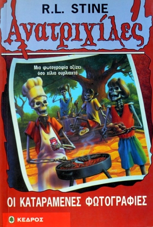 ����������� 4 �� ����������� ����������� (37.114�)