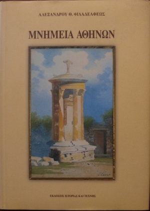 ������� ������ (21.348�)