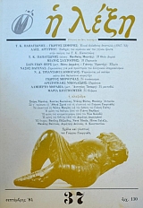 � ���� 37  (11.845�)