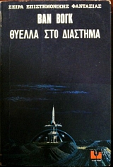 ������ ��� �������� (17.256�)