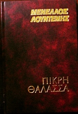 ����� ������� (23.394�)