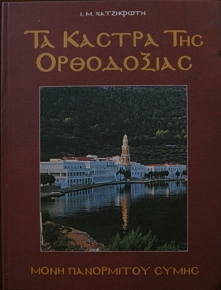      5 (1223)