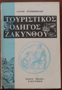    (27.340)