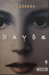 ����� (14.829�)