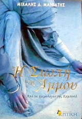 � ����� ��� ����� ��� �� ���������� ��� ������� (31.483�)