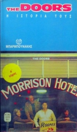 THE DOORS    (36.105)