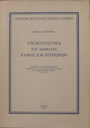       (27.032)