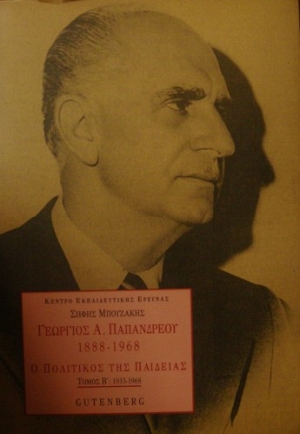  .  1888 - 1968      ´1933 - 1968 (24.956)