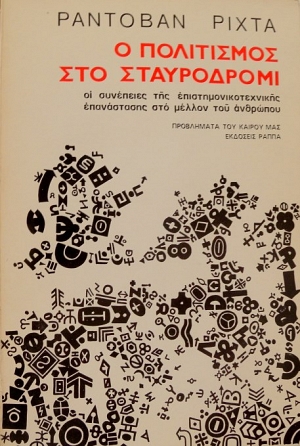 � ���������� �� ����������� �� ��������� ��� �������������������� ����������� ��� ������ ��� �������� (15.303�)