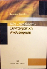 ��� ��������� ������������ ���������� (8248�)