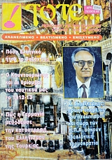 ���� 65 ������� ��������� ��� ��� �������� ������� ���� �������� ���� �� �������� � ������������� ��� �� �������� ��� �������� ��� �� 1912 - 1913 �. ����������� ����� �������� ��� ����������� ��� ���� ��� �.�.�. ������ ���������� ����������� (13.570�)