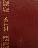 ö    -   (9762)