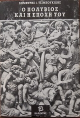 � �������� ��� � ����� ��� (28.261�)