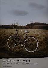 ������ ��� ��� ������ (25.332�)