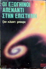 �� ��������� �������� ���� �������� (32.178�)