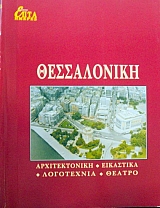 ���������� ���� ������ - ����������� ������������� ��������� ���������� ������ (22.936�)