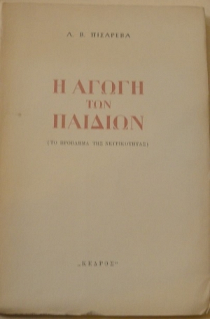     -     (16.418)