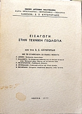 �������� ���� ������� �������� (33.977�)