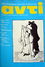 ���� 339 ������������� �������� ���������� (38.129�)