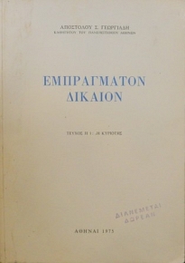 ����������� ������� ������ �� 1 � �������� (30.161�)