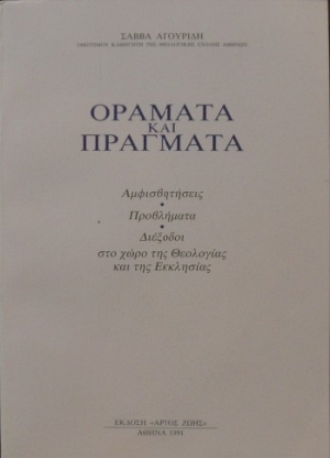 ������� ��� �������� (20.843�)