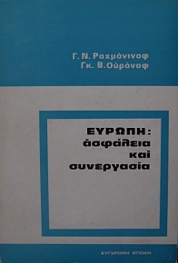     (24.676)