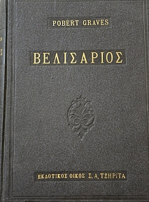  (13.264)