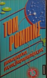 ��������������� ��� ���� ��������������� ��� (29.082�)