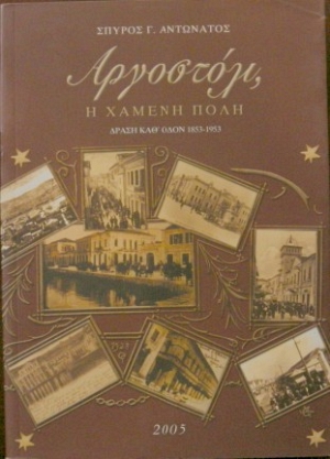 ��������� � ������ ����   (8367�)