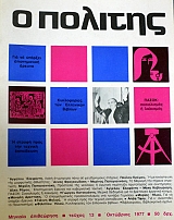 � ������� 13 ��� �� ������� ������������ ������ ����������� ��� ��������� ������� ����� ����������� � ��������� (38.984�)