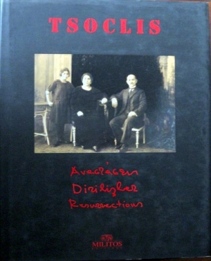 TSOCLIS  - DIRILISLER - RESURRECTIONS (34.874)