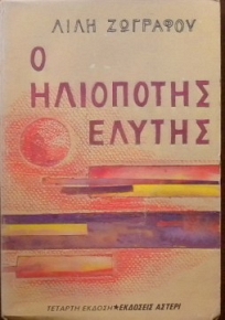    (30.237)