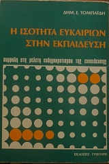 � ������� ��������� ���� ���������� (14.336�)