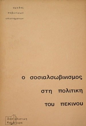       (40.882)