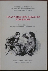 �� ����������� �������� ��� ����� (19.152�)