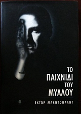 �� �������� ��� ������ (22.048�)