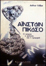 �������� ������ � ����� � ������ ��� � ������� (21.817�)