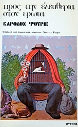 ���� ��� ��������� ���� ����� (14.106�)