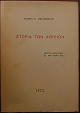 ������� ��� ������ ��� ��� ���������� �� ��� ����� ��� (29.826�)