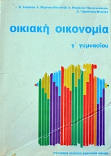 ������� ��������� � ��������� (37.021�)