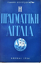 � ���������� ������ - ������ ������  (10.687�)