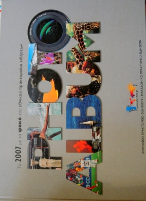  2007        PHOTO ALBUM (35.434)