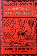 �� ������������� ��� ������ (37.166�)