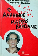 � �������� ������ ��������� (11.197�)