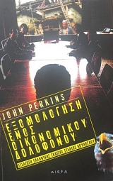 ����������� ���� ����������� ��������� (24.944�)