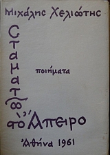 ������� ��� ������ (25.342�)